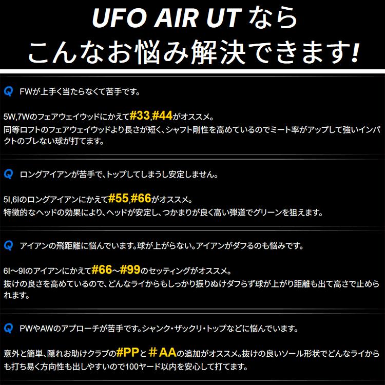 kasco（キャスコ） (期間限定) ゴルフ メンズ UFO エアー