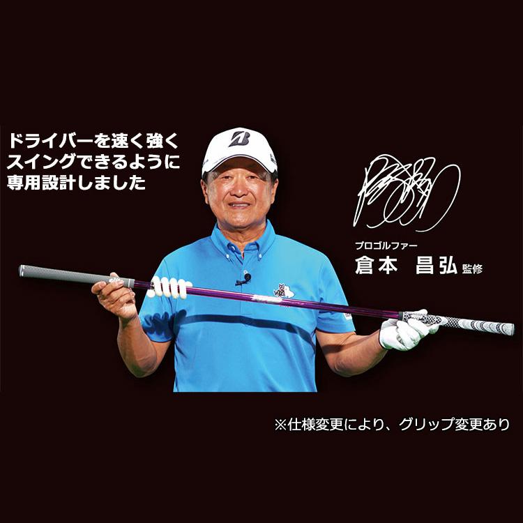 elite grips（エリートグリップ） (期間限定) 1 SPEED ワンスピード