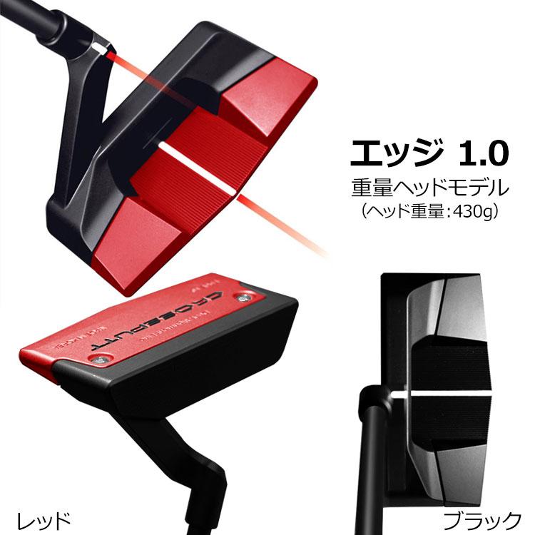 CROSSPUTT 【期間限定】クロスパット エッジ パター RED BLACK