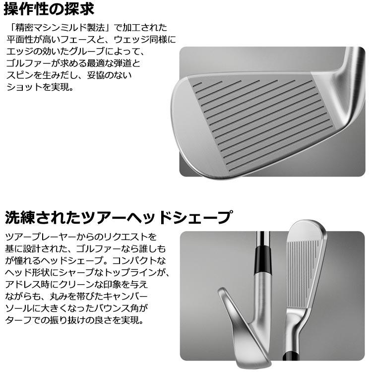 【期間限定】 テーラーメイド NEW P7CB アイアン 単品 2024モデル 日本仕様 【sp-sbn】_4