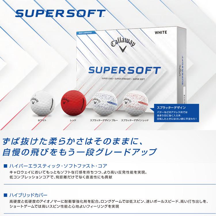 Callaway（キャロウェイ） SUPERSOFT ゴルフボール 1ダース 12球入り