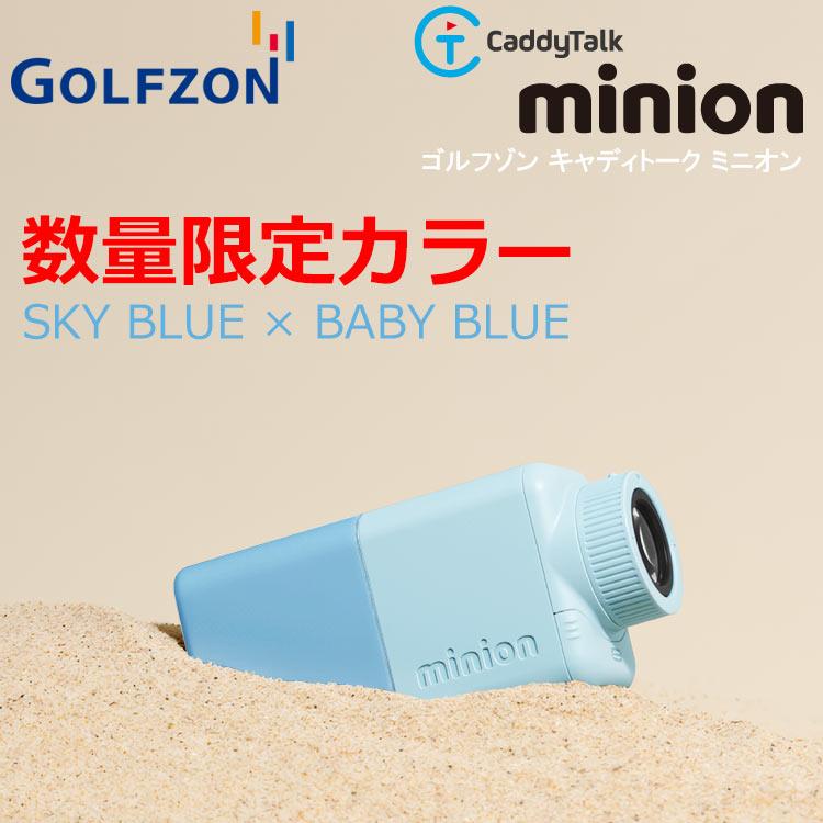 専用！キャディトーク ミニオン レーザー距離計 CaddyTalk minion」（キャディートークミニオン）は軽くて