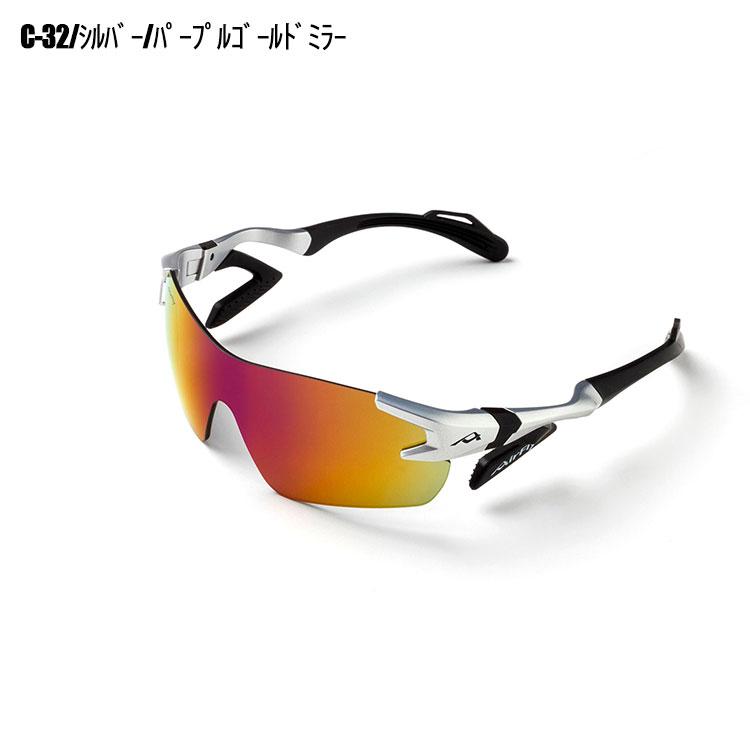 【期間限定】 Air Fly エアフライ AF-301 サングラス ユニセックス UVカット99％以上 【sbn】の画像