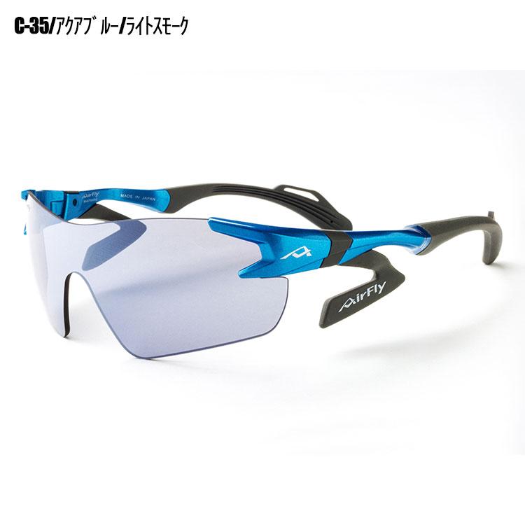 【期間限定】 Air Fly エアフライ AF-301 サングラス ユニセックス UVカット99％以上 【sbn】の画像