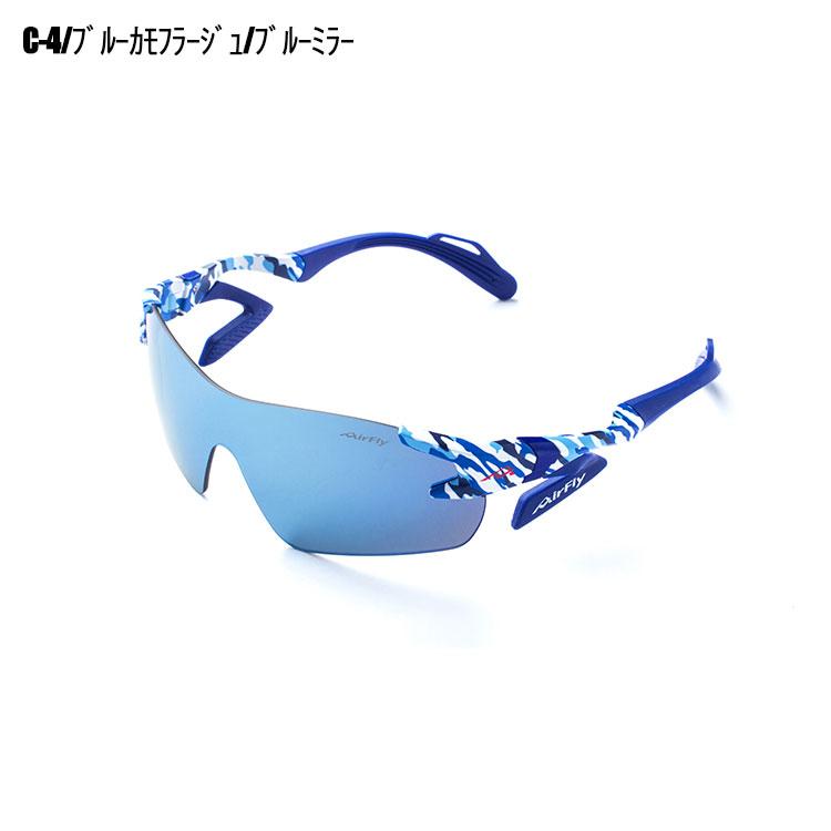 【期間限定】 Air Fly エアフライ AF-301 サングラス ユニセックス UVカット99％以上 【sbn】の画像