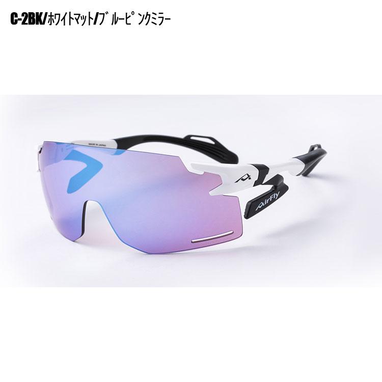 期間限定】 Air Fly エアフライ AF-301BK 非調光レンズモデル