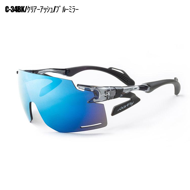 【期間限定】 Air Fly エアフライ AF-301BK 非調光レンズモデル サングラス ユニセックス UVカット99％以上 【sbn】の画像