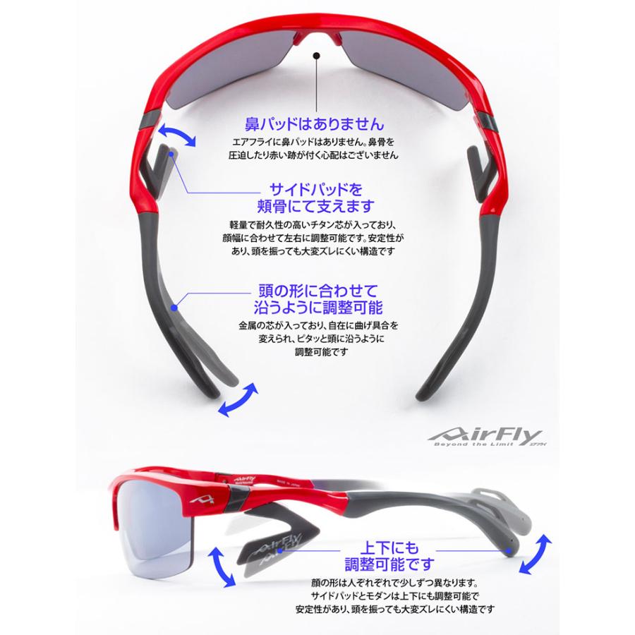 期間限定】 Air Fly エアフライ AF-301WV 偏光レンズモデル サングラス