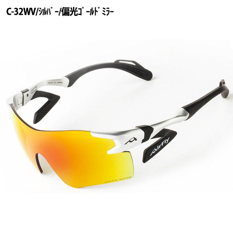【新品】エアフライAirFly AF-301WV 偏光レンズ サングラス 期間限定】 Air Fly エアフライ AF-301WV 偏光レンズモデル サングラス