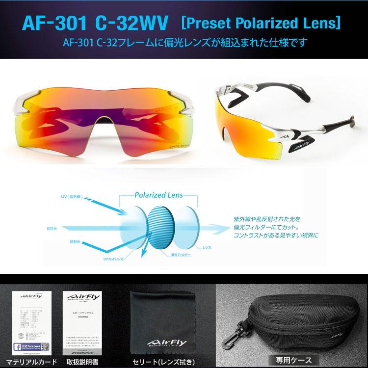【期間限定】 Air Fly エアフライ AF-301WV 偏光レンズモデル サングラス ユニセックス UVカット99％以上 【sbn】_8