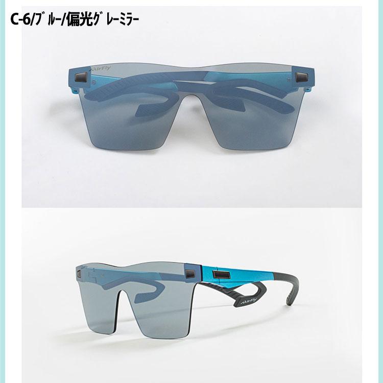 期間限定】 Air Fly エアフライ AF-501 フラットタイプ 偏光レンズ