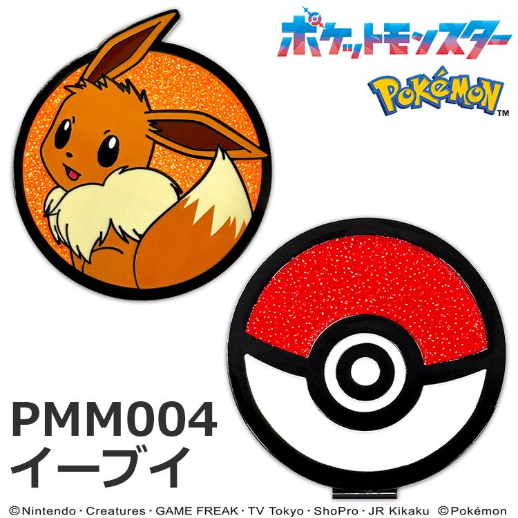 メール便送料無料】ポケットモンスター ゴルフマーカーBIGサイズ