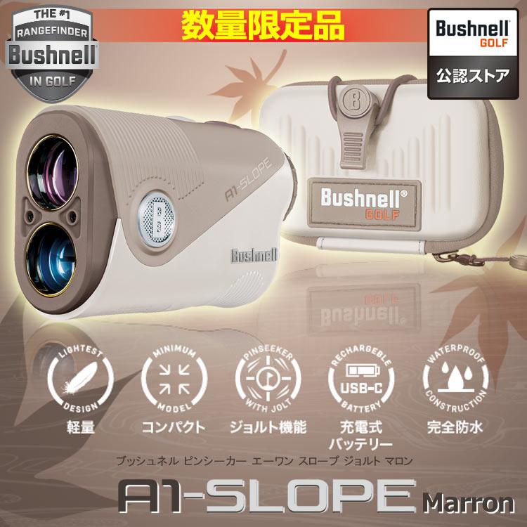 Bushnell 数量限定品 ピンシーカー A1 スロープ ジョルト マロン Bushnell 数量限定品 ピンシーカー A1 スロープ ジョルト マロン