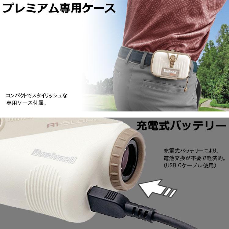 値下げ　Bushnell A1-SLOPE マロンカラー　新品未使用 Bushnell（ブッシュネル） 【5月13日入荷分】(期間限定)(競技使用OK