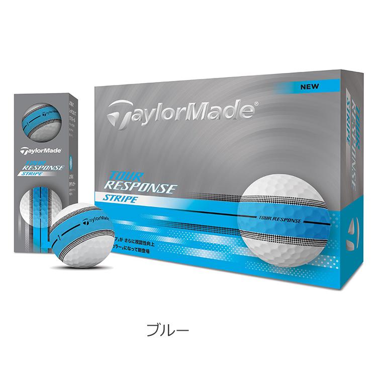 新品　ツアーレスポンス　ストライプ TaylorMade テーラーメイド ツアーレスポンス ストライプ 23