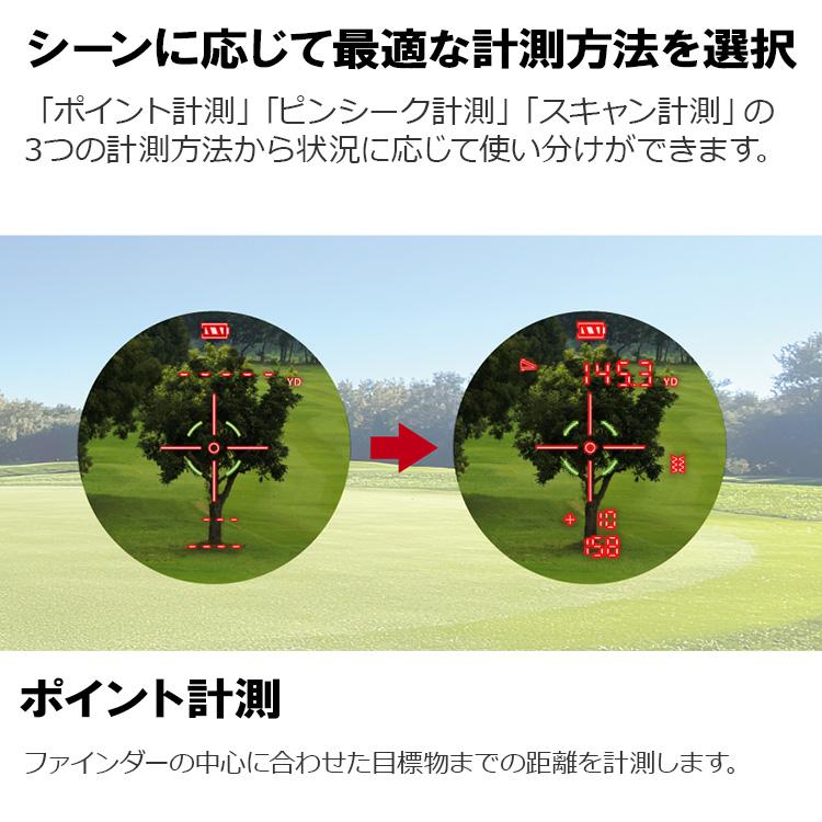 ShotNavi（ショットナビ） ゴルフ レイズGR+ レーザー距離計 Shot Navi