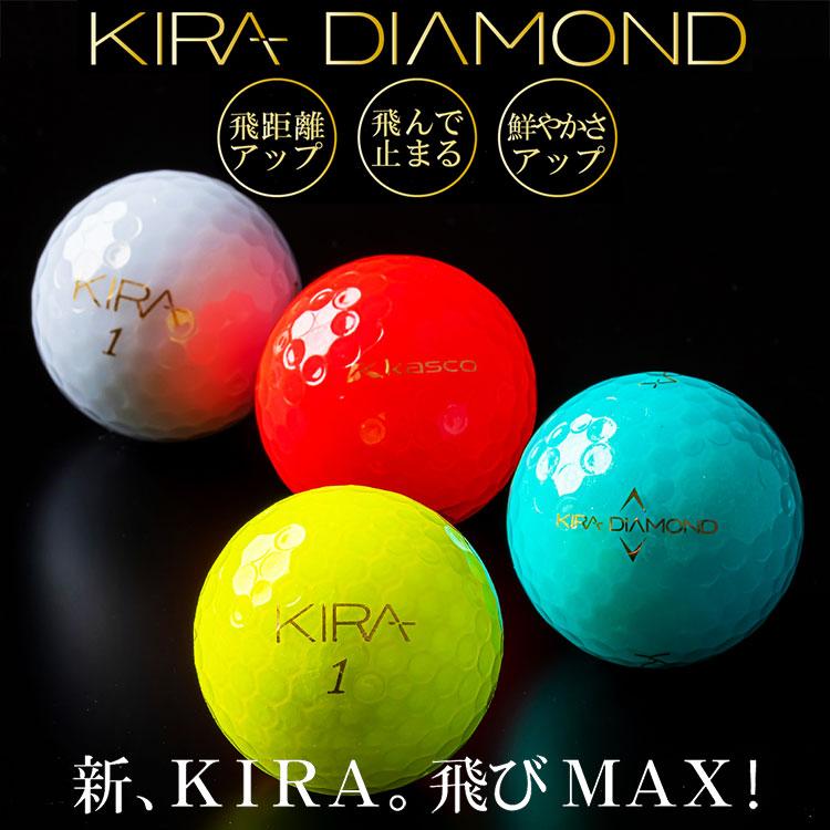 kasco（キャスコ） (期間限定)(送料無料) KIRA DIAMOND2 キラ