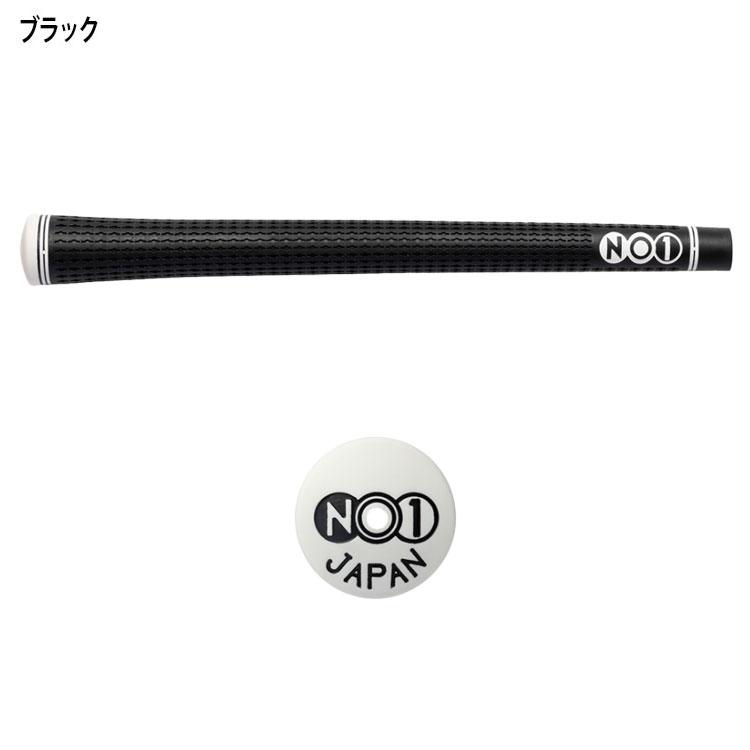 期間限定)(メール便送料無料) NO1グリップ 43シリーズ ウッド