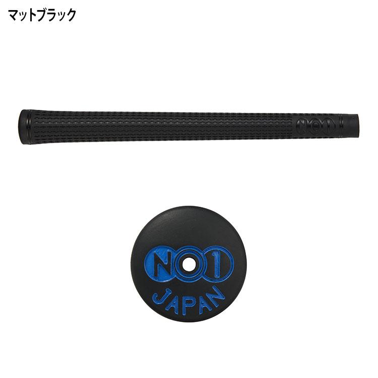 メール便送料無料】【期間限定】 NO1グリップ 48シリーズ ハード