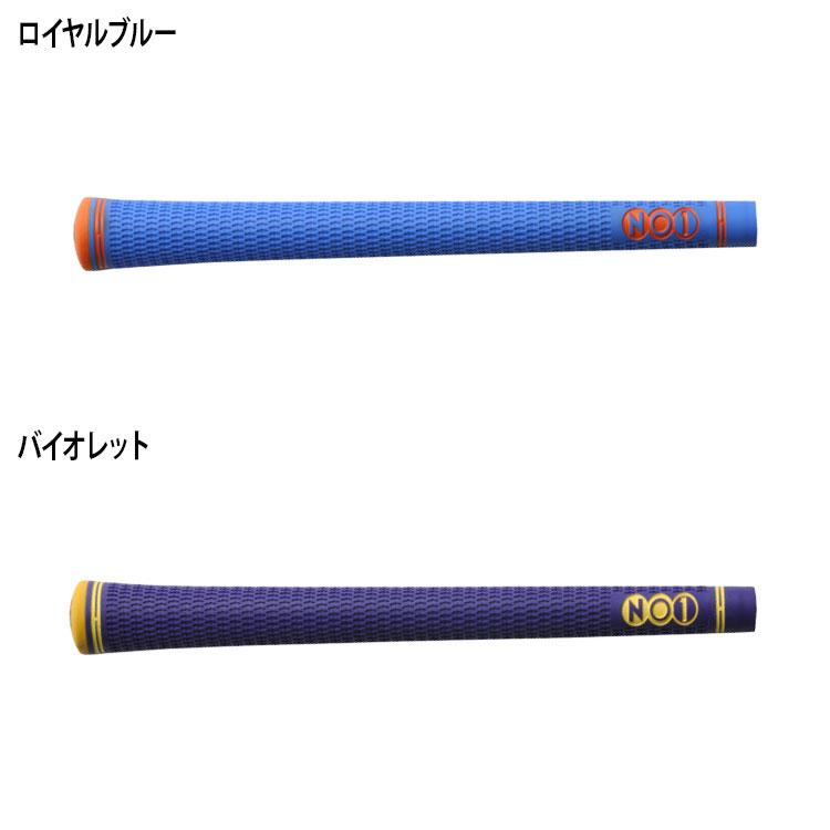 期間限定)(メール便送料無料) NO1グリップ 50シリーズ ウッド
