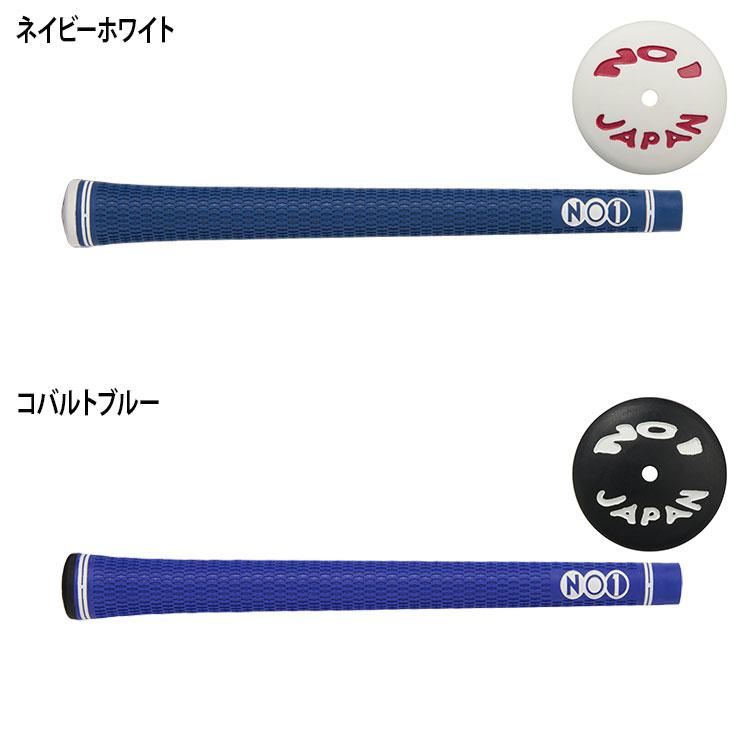 期間限定)(メール便送料無料) NO1グリップ 50シリーズ ウッド