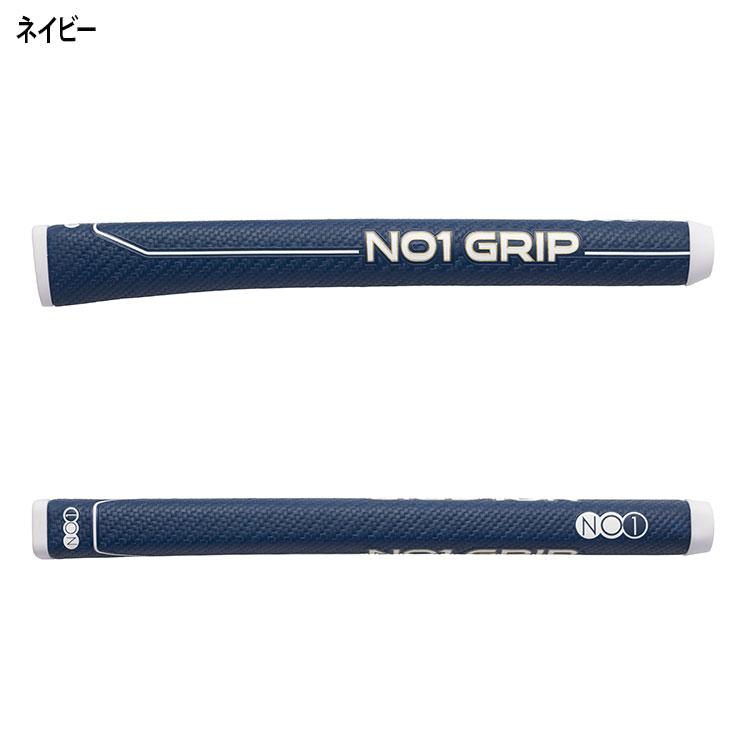NO1 GRIP ゴルフグリップ 7本セット ネイビー 期間限定)(メール便送料無料) NO1グリップ P70シリーズ PUTTER パター