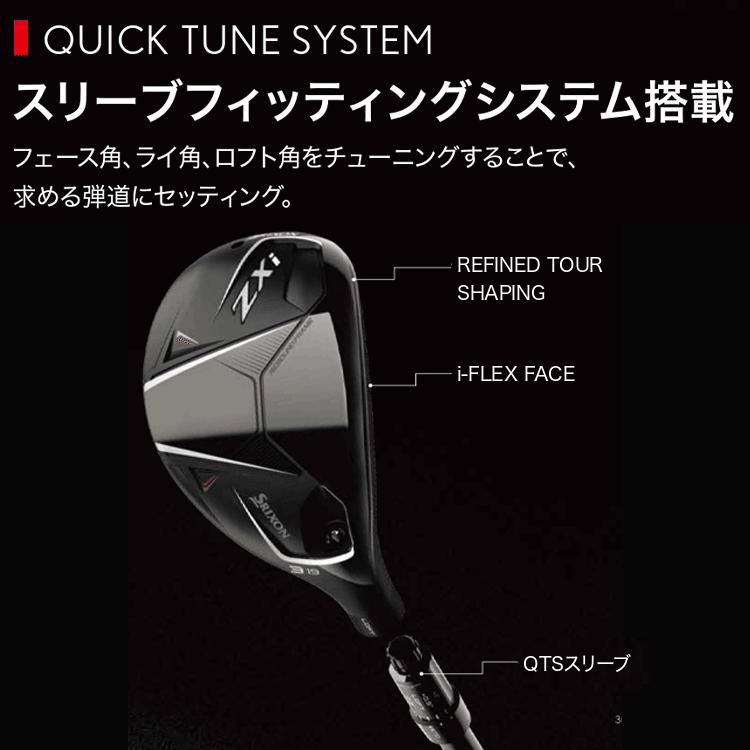 SRIXON (期間限定) ダンロップ スリクソン ZXi ハイブリッド N.S.PRO