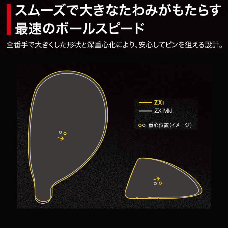 SRIXON 【5月2日入荷分】(期間限定) ダンロップ スリクソン ZXi