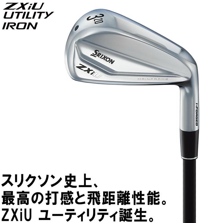 SRIXON (期間限定) ダンロップ スリクソン ZXi U ユーティリティ
