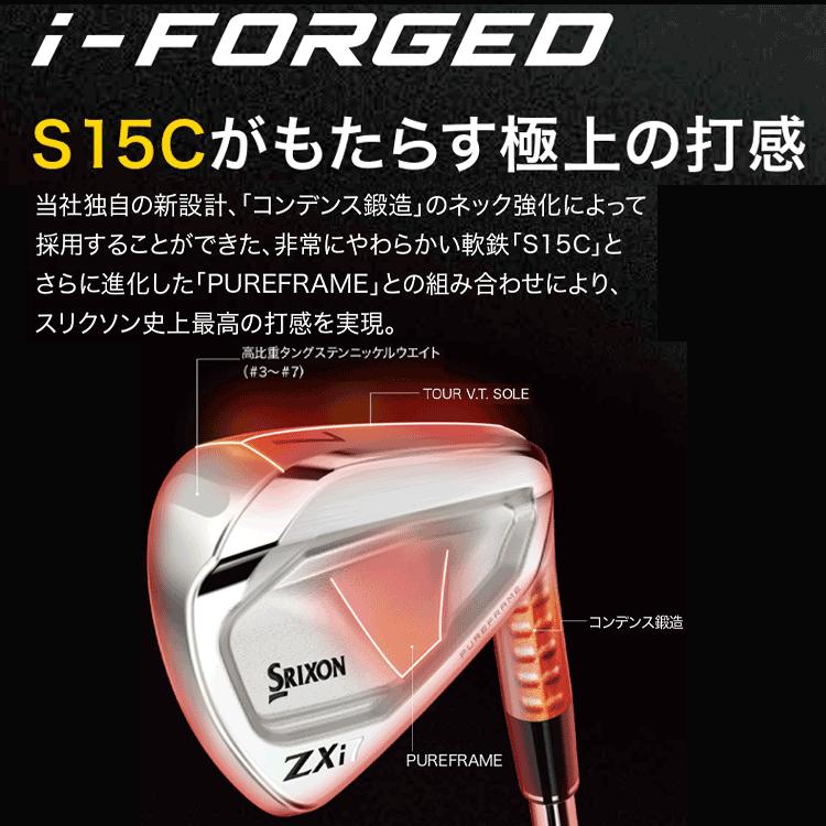 SRIXON (期間限定*) ダンロップ スリクソン ZXi7 アイアン 6本セット