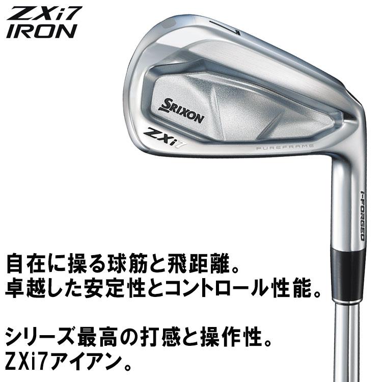 SRIXON 【期間限定】 ダンロップ スリクソン ZXi7 アイアン 6本セット