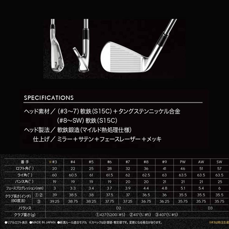 SRIXON 【期間限定】 ダンロップ スリクソン ZXi7 アイアン 単品 N.S.