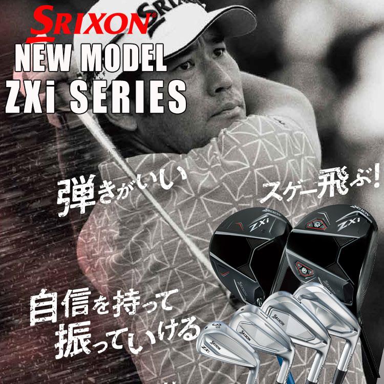 SRIXON 【期間限定】 ダンロップ スリクソン ZXi5 アイアン 6本 SRIXON 【期間限定】 ダンロップ スリクソン ZXi5 アイアン 6本