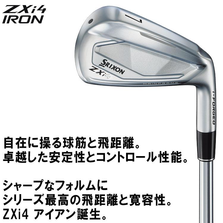 【期間限定】 ダンロップ スリクソン ZXi4 アイアン 単品 Diamana Zxi カーボン 2024モデル 【sbn】_2