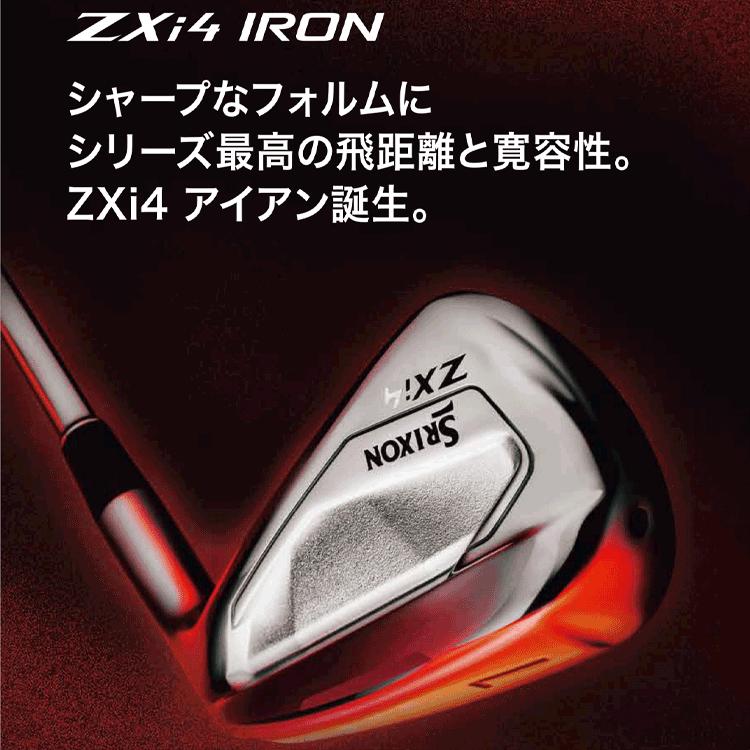 【期間限定】 ダンロップ スリクソン ZXi4 アイアン 単品 Diamana Zxi カーボン 2024モデル 【sbn】_4
