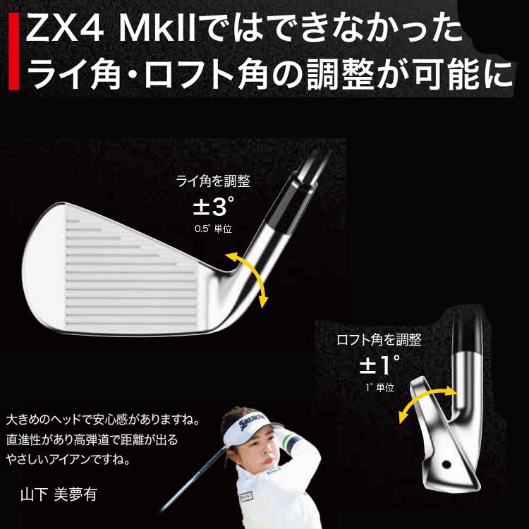 【期間限定】 ダンロップ スリクソン ZXi4 アイアン 単品 Diamana Zxi カーボン 2024モデル 【sbn】_8
