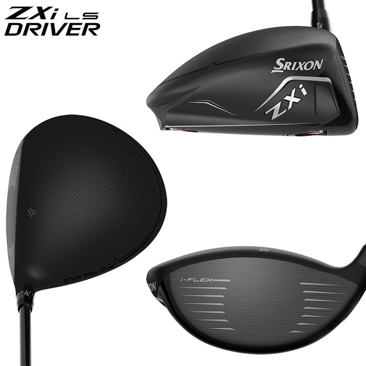 SRIXON 【期間限定】 ダンロップ スリクソン ZXi LS ドライバー
