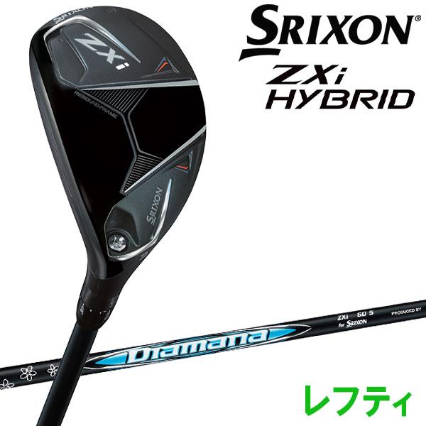 SRIXON (期間限定) ダンロップ スリクソン ZXi ハイブリッド レフティ