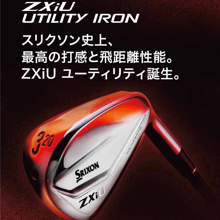 SRIXON (期間限定) ダンロップ スリクソン ZXi U ユーティリティ