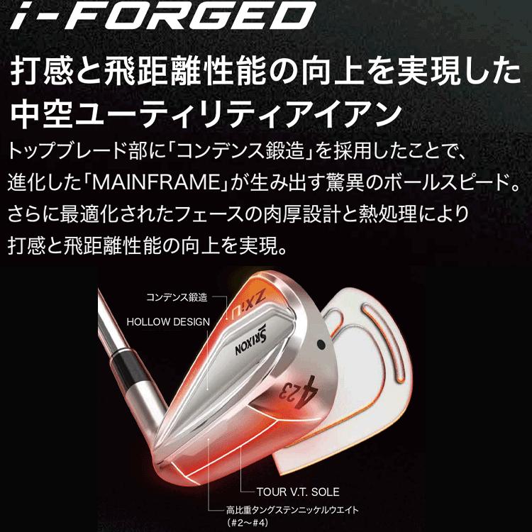 SRIXON (期間限定) ダンロップ スリクソン ZXi U ユーティリティ