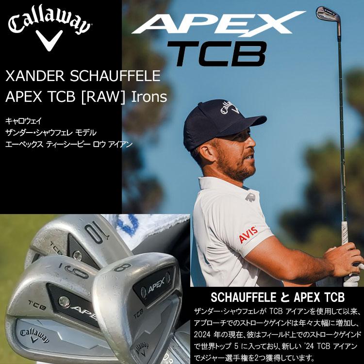 Callaway 数量限定品 キャロウェイ APEX TCB 24 アイアン 7本 Callaway 数量限定品 キャロウェイ APEX TCB 24 アイアン 7本