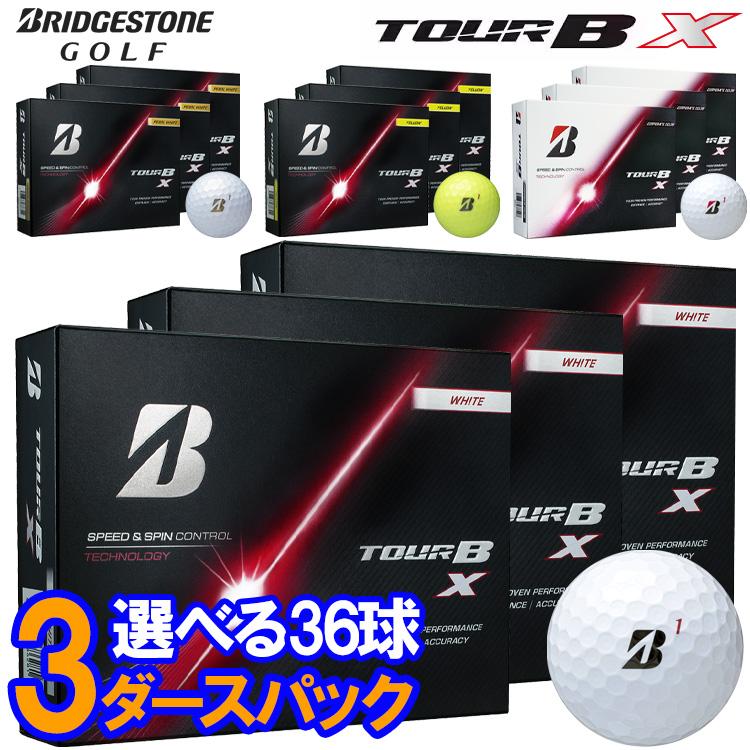 BRIDGESTONE GOLF 【3ダースセット】ブリヂストンゴルフ ツアー B X