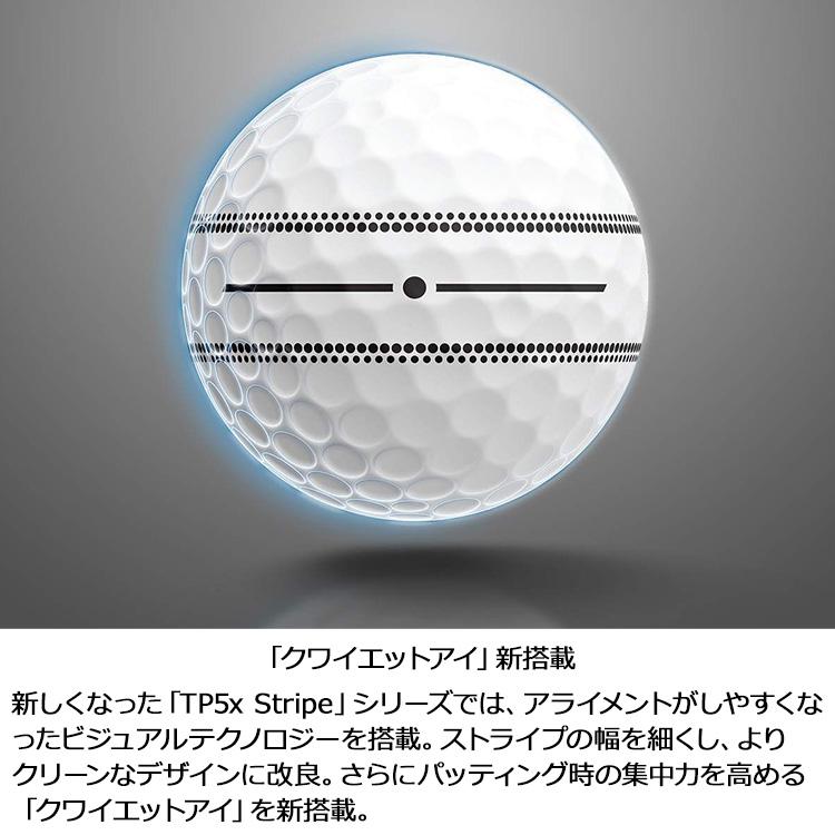 TaylorMade（テーラーメイド） TP5 ストライプ ゴルフボール 1ダース