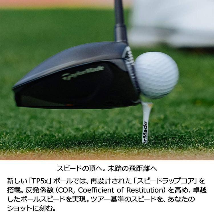 TaylorMade（テーラーメイド） TP5x ストライプ ゴルフボール 1ダース