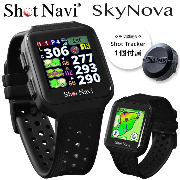 ShotNavi（ショットナビ） スカイノヴァ 腕時計型GPSナビ SkyNova 2026