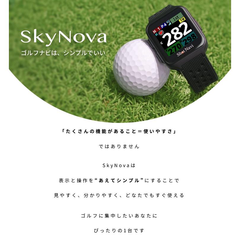 ShotNavi（ショットナビ） (期間限定) スカイノヴァ 腕時計型GPSナビ