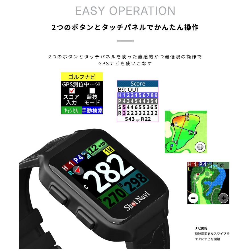 ShotNavi（ショットナビ） (期間限定) スカイノヴァ 腕時計型GPSナビ