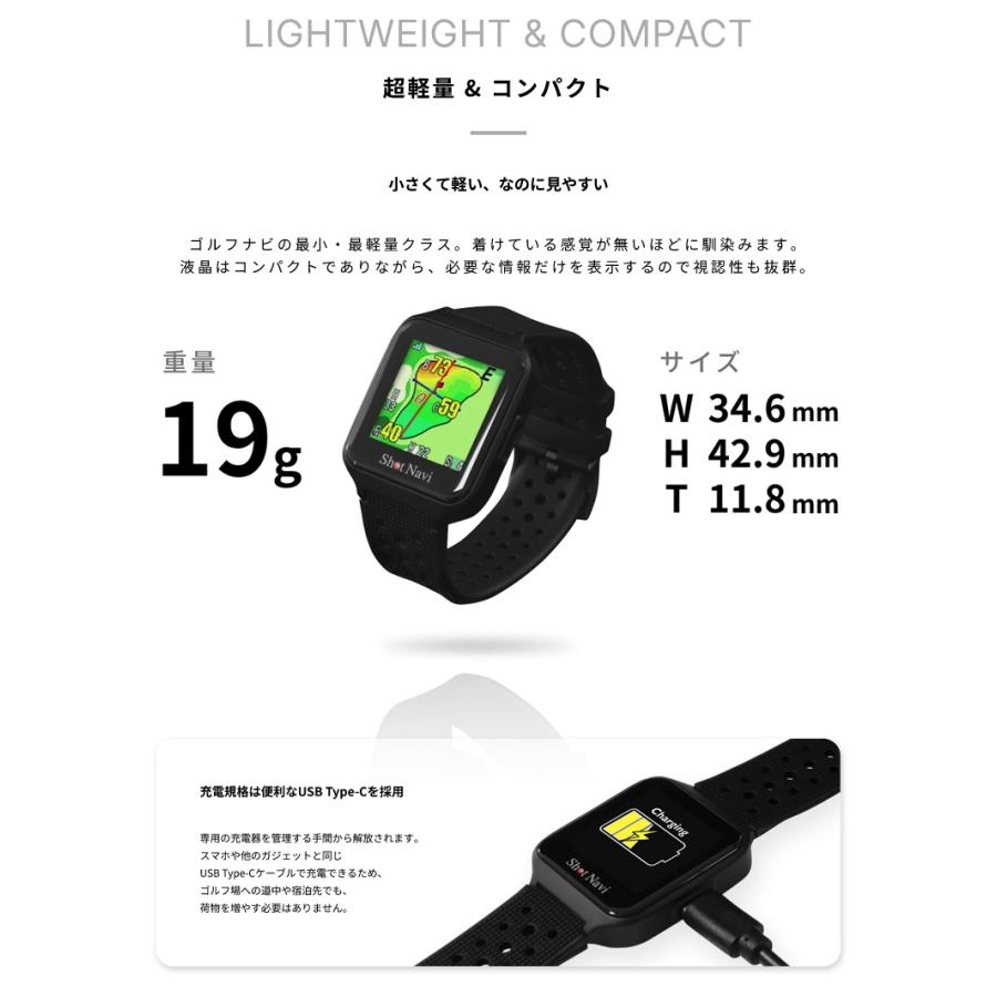ShotNavi（ショットナビ） (期間限定) スカイノヴァ 腕時計型GPSナビ