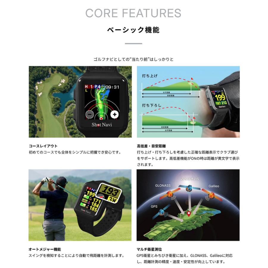 ShotNavi（ショットナビ） スカイノヴァ 腕時計型GPSナビ SkyNova 2026