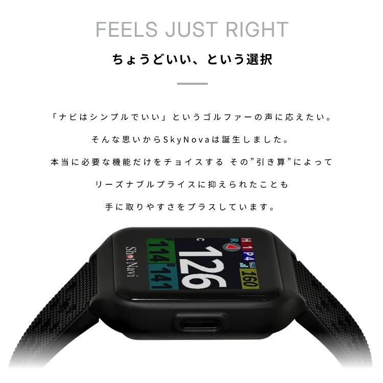 ShotNavi（ショットナビ） スカイノヴァ 腕時計型GPSナビ SkyNova 2026